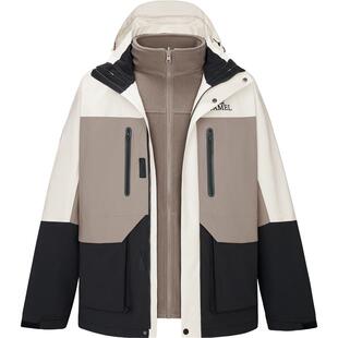 【骆驼蛟龙2.0】三合一冲锋衣可拆卸夹克外套男秋冬防水登山服女