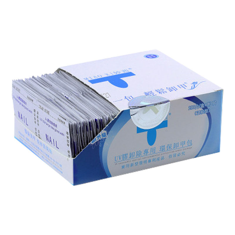 美甲甲油胶妙茜卸甲包专用卸甲工具包邮巾棉一盒200片蔻丹光疗指