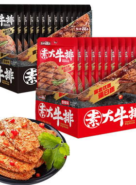 盐津铺子素大牛排香辣黑椒味