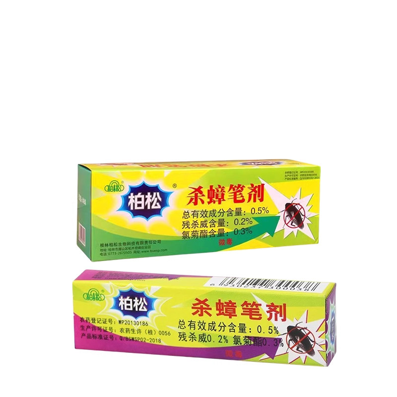 强效蟑螂药粉笔家用厨房灭蟑