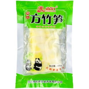 方竹笋片300g*30袋包邮重庆南川火锅笋片新鲜商用麻辣烫非干货