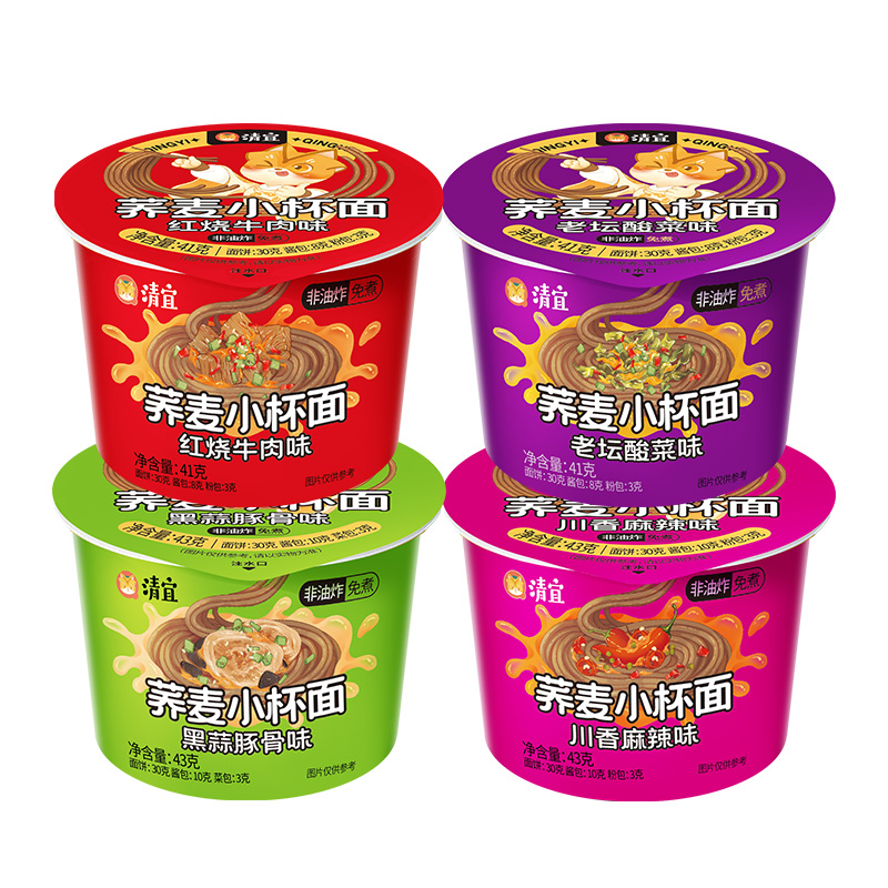清宜蕎麥小杯面小碗泡面速食桶裝方便面夜宵代餐公碗仔迷你小杯面