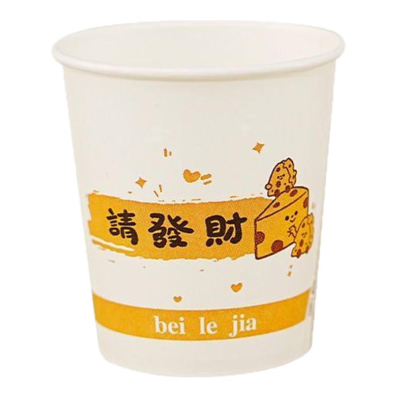 纸杯一次性纸杯加厚一整箱家用便宜卡通办公纸杯特价商用批发定制