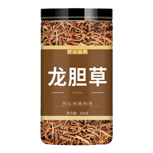 龙胆草中药饮片中药材正品旗舰店野生黄芩栀子车前草苍术泡水组合