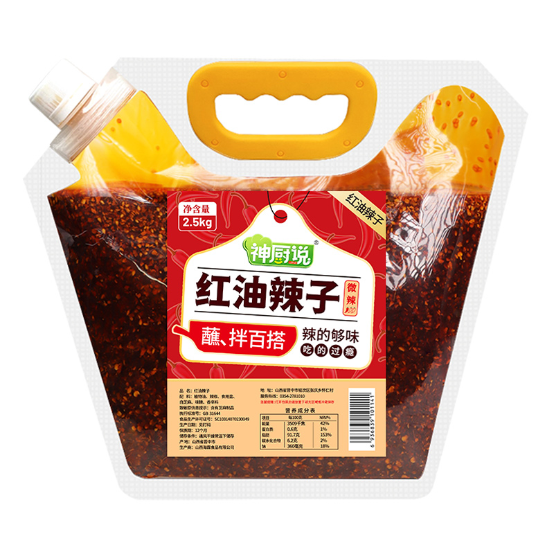 神厨说油泼辣子辣椒油餐饮商家商用凉拌菜凉皮调料辣椒油香辣红油
