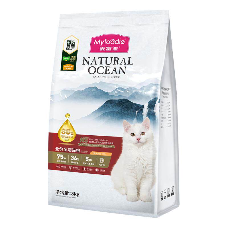 臻选麦富迪N5鱼油猫粮美英短鱼油无谷全期成幼猫营养鸡肉天然