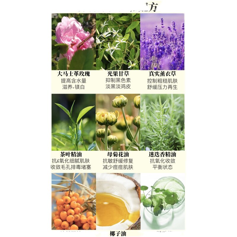 (冷白皮身体乳)靓白身体乳女夏季清爽 全身去鸡皮疙100ml光滑细腻