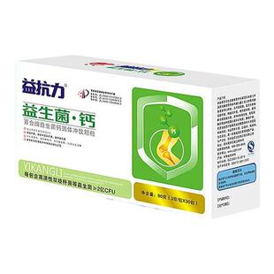 益抗力益生菌钙乳酸钙强化钙益生菌固体饮料益生菌铁