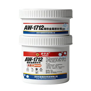 铸铁金属修补剂耐高温修复管道油箱暖气片水箱缸体叶机轴承补漏胶代替焊接铁质不锈钢铝制工件缺陷专用修补剂