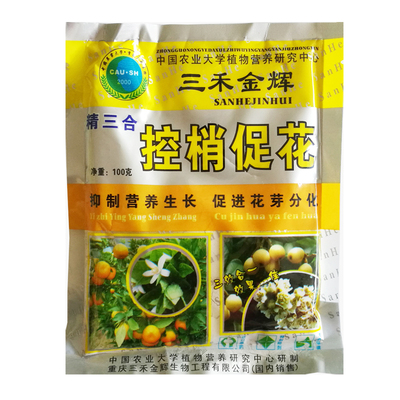 枇杷柑橘柚子花椒果树矮壮控旺控梢促花芽分化抑制生长调节叶面肥