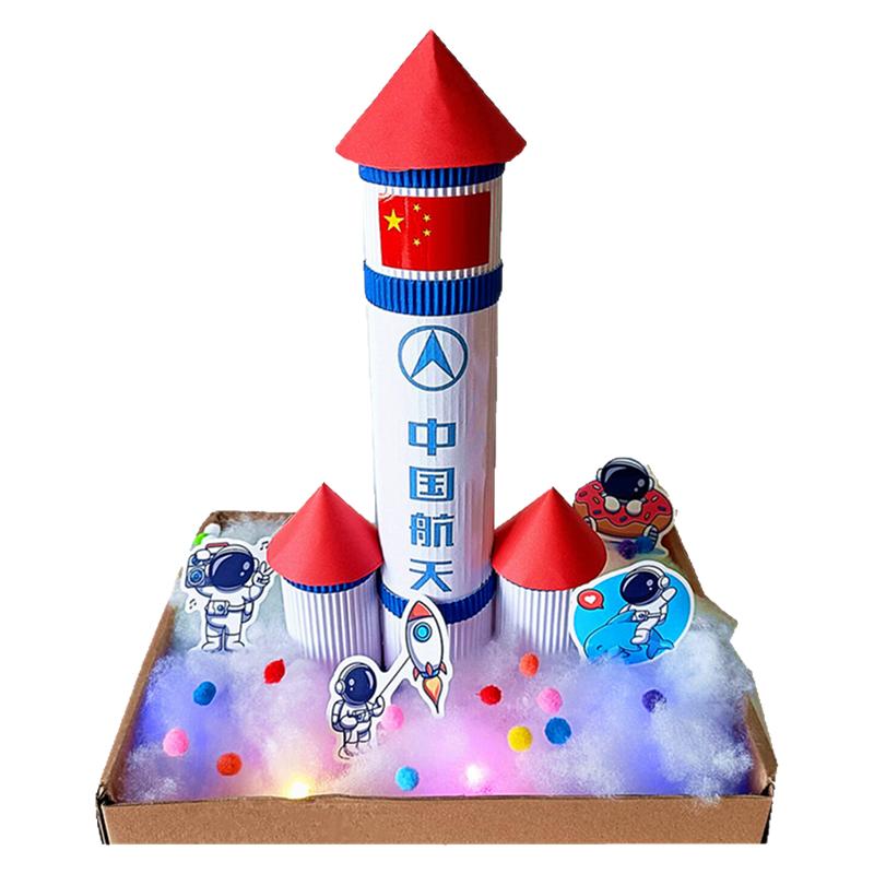 DIY火箭手工航天模型制作材料