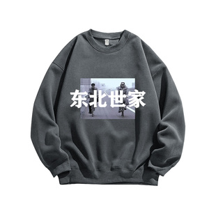 马大帅范德彪东北世家印花重磅纯棉卫衣服男女同款情侣上衣套头衫