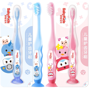 舒客儿童牙刷2-3-6-12岁软毛换牙期儿童牙膏牙刷套装儿童3到6岁以