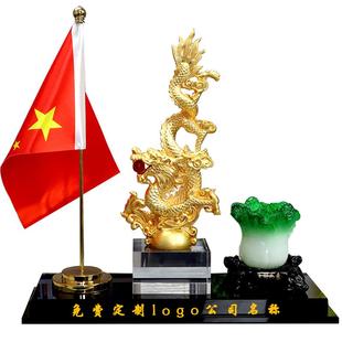 新款红旗办公室笔筒摆件福瑞龙年创意水晶摆件纪念品中式客厅玄关办公室领导高档装饰品老板桌面文台收纳礼品