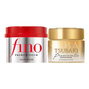 正品日本资升堂fino免蒸水疗顺滑红色金色0秒改善毛躁修复发膜