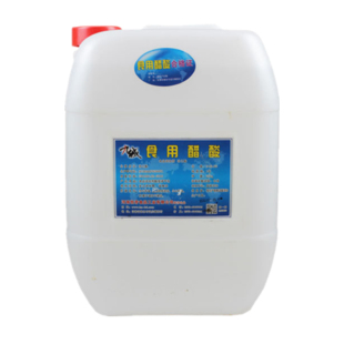 九城冰醋酸冰乙酸食品级食用醋酸醋精酸味剂溶液纯度高浓度大桶装