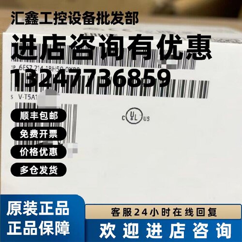 议价6ES7214-1BH50-0XB0 西门子S7-1200PLC模块6ES7214-1BH50-OXB