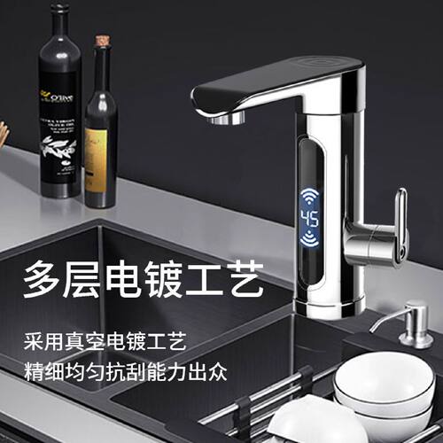 志高电热水龙头速热即热式面盆快速洗手间洗手池电热水器冷热两用