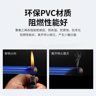 4平方电子线家用导单芯 2.5 国标RV多股铜线软线端子电线0.3 0.75