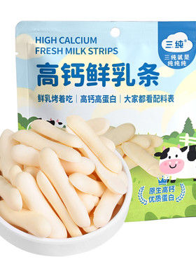 牛奶烤着吃真香配料干净
