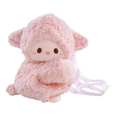 小羊古力可爱小羊趴趴包