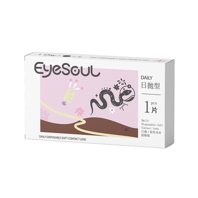 Eyesoul美瞳日抛1片装高光混血大小直径彩色隐形近视眼镜官方正品
