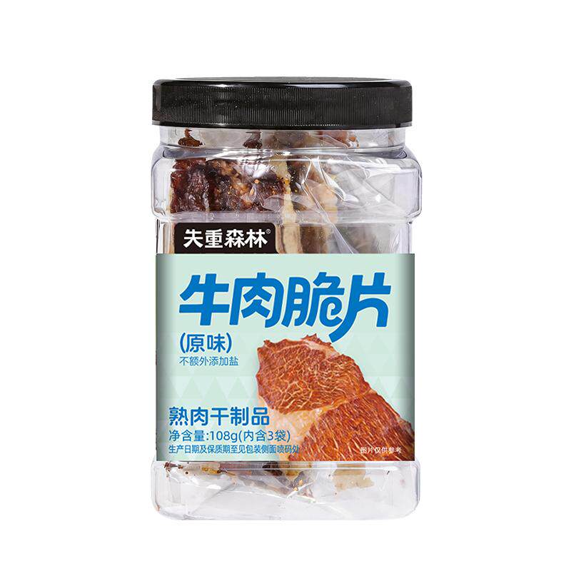 失重森林牛肉薄脆薄切风干牛脆片牛脆脆牛肉脆片牛肉片牛排脆肉干