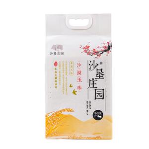 沙垦庄园新疆大米胚芽米真空5斤
