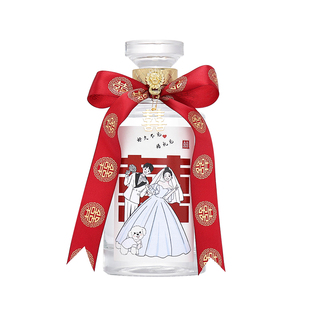 婚宴定制喜酒瓶子透明空酒瓶结婚酒席私人定制高档礼盒酒瓶订婚