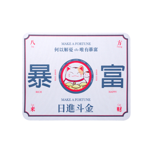 PS学生键盘办公快捷键鼠标垫小号办公电脑软垫全套做图大全桌面垫