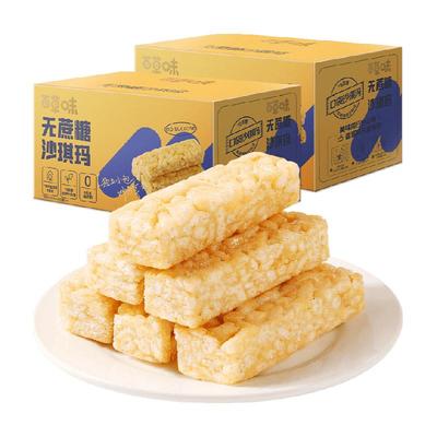 百草味无蔗糖沙琪玛500g*2糕点