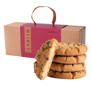 南宋胡记坚果桃酥饼干传统核桃酥传统老式杭州特产糕点心零食礼盒