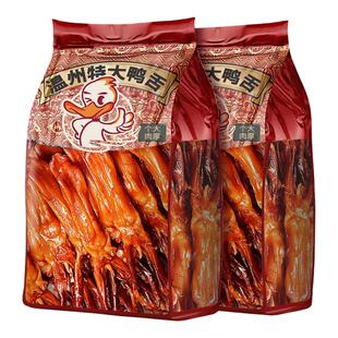 鸭舌特大温州特产酱香辣卤味熟食鸭货开袋即食休闲解馋零食品小吃