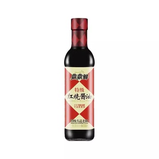 千禾鼎鼎鲜500ml特级红烧酱油上色老抽酿造0添加防腐剂正品包邮