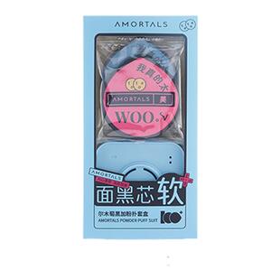 妍丽/尔木萄黑加气垫棉花糖定妆粉扑套盒干湿两用美妆蛋不易吃粉