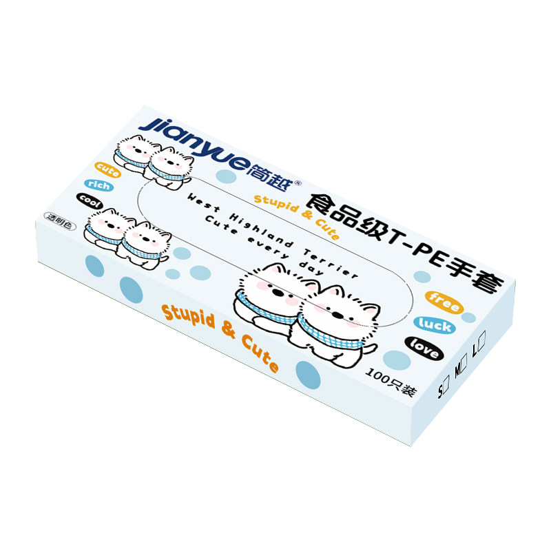 食品级加厚一次性TPE手套