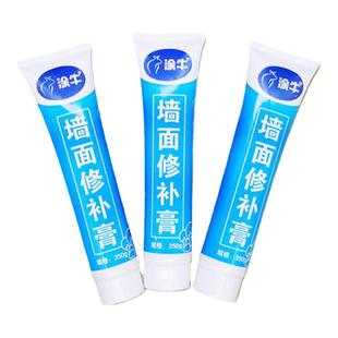 涂牛墙面修补膏补墙膏粉刷白墙体裂缝钉眼修复神器套装家用腻子膏