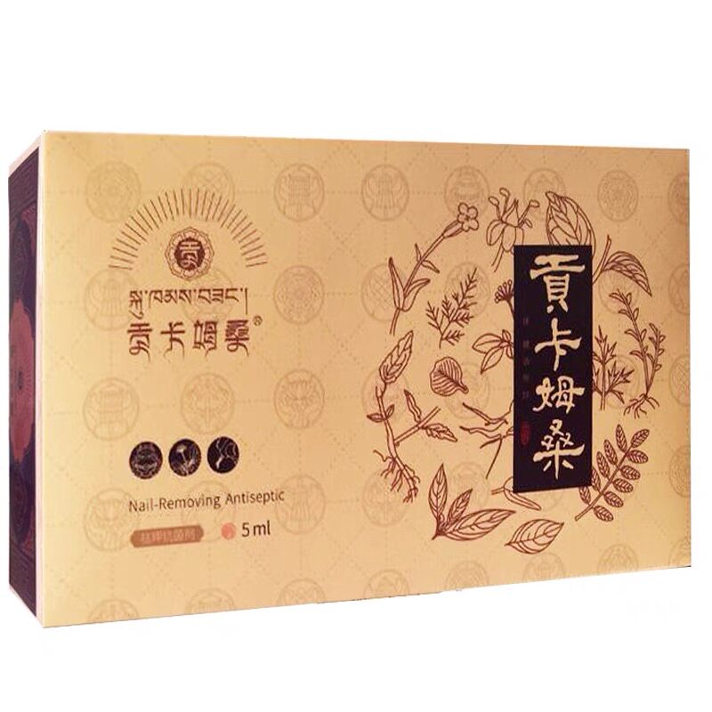 刘先生护甲抑菌剂贡卡姆桑联合爱