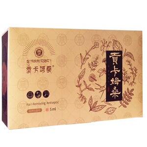 刘先生护甲抑菌剂贡卡姆桑联合爱