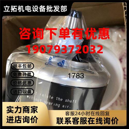 议价ABB空气轴承马达 3HS2000-01议价