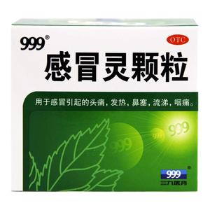 999三九感冒灵颗粒 感冒药头痛发热鼻塞流涕喉咙痛退烧药流感
