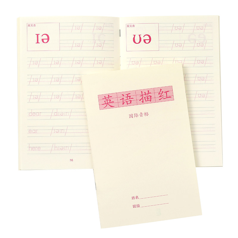 小学生初中48个国际音标描红本棍棒体英语单词临摹字帖木棍体卡片
