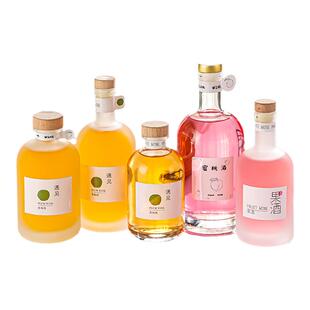 伏特加酒瓶空瓶果酒瓶白酒瓶高档密封酒瓶自酿酒瓶梅酒瓶新款直销