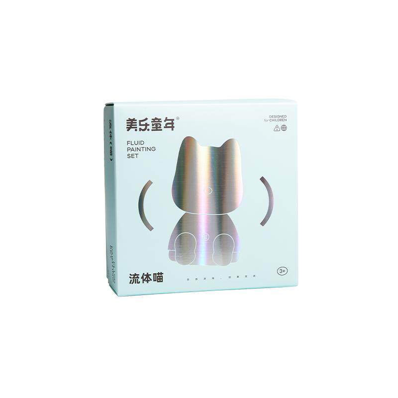 美乐童年流体喵非石膏娃娃涂色