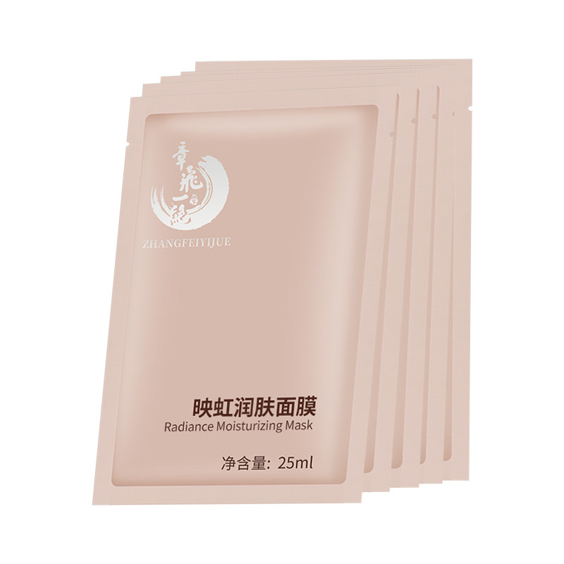 正品已审核章飞一绝映虹润肤面膜
