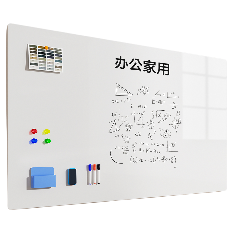 办公写字板白板墙贴磁性可移除家用儿童书写板墙上教学画板不伤墙磁吸小黑板贴玻璃磁力可擦白板贴支架写字板