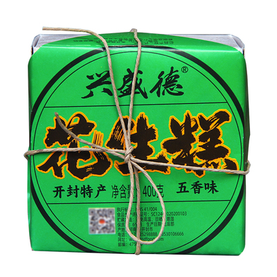 兴盛德传统花生糕包装河南特产