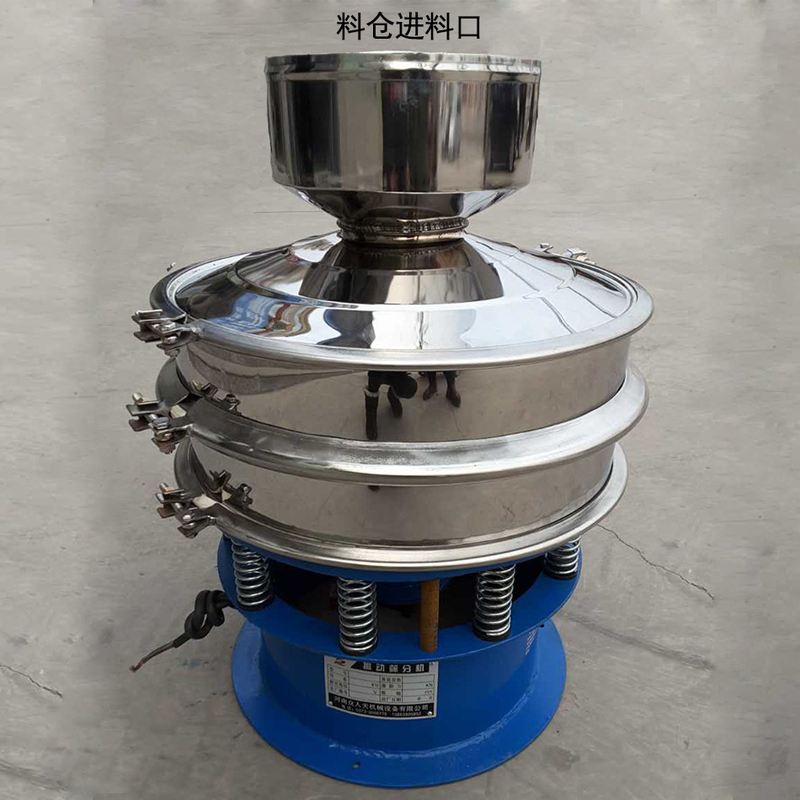 振动筛分机三次元筛选机不锈钢自动筛40公分振筛机厂家直线
