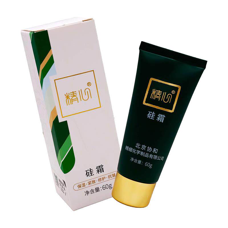 精心硅霜60g北京研发保湿霜滋润护手霜身体乳面霜补水男女