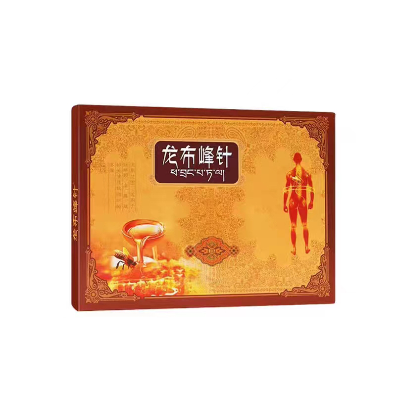龍布峰針貼西藏正品官網(wǎng)頸椎腰椎膝蓋脖子手腕龍布蜂針膏貼旗艦店
